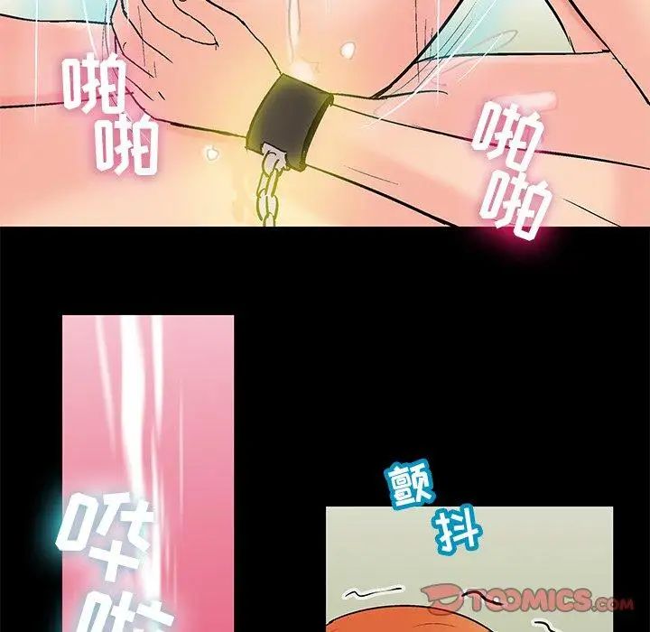 反乌托邦游戏第100话
