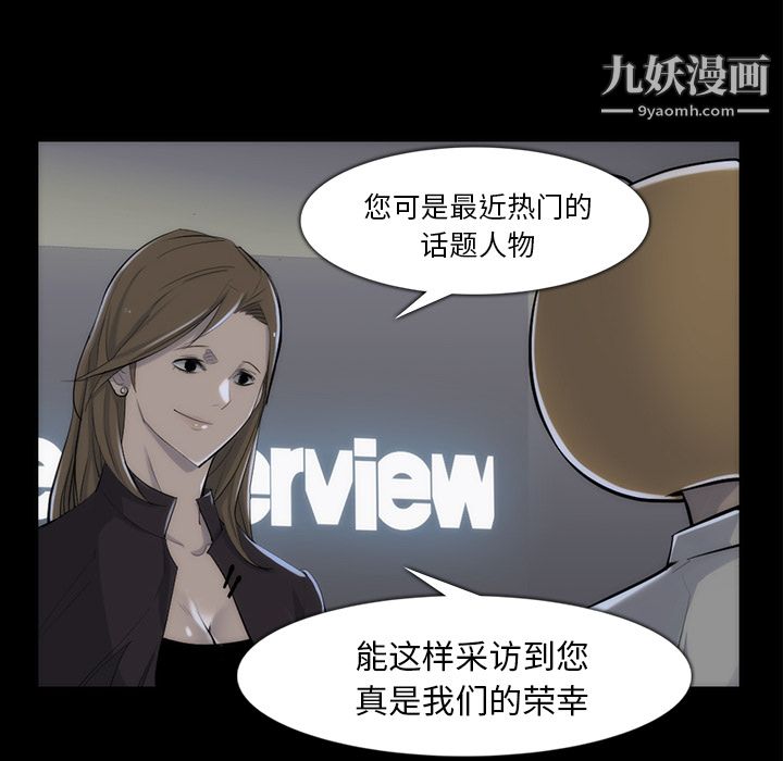 金钱游戏第33话