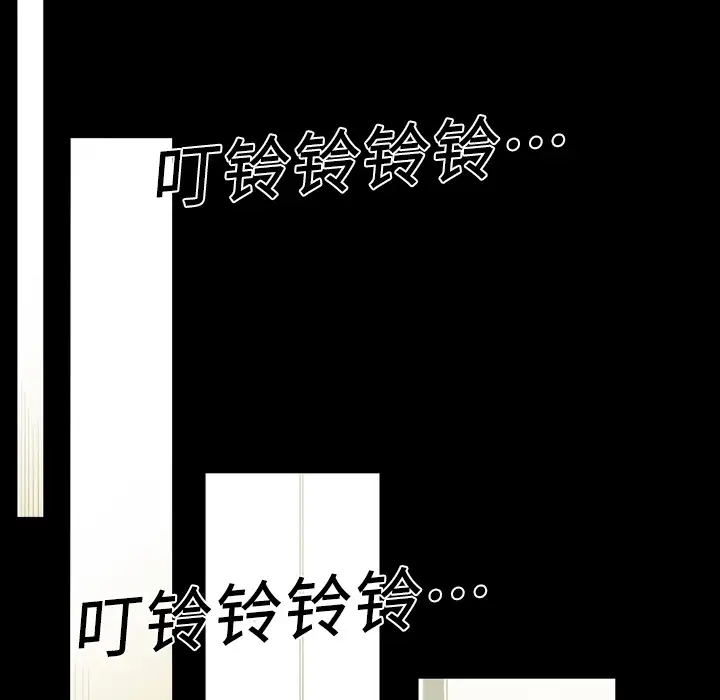 大声说爱我第18话