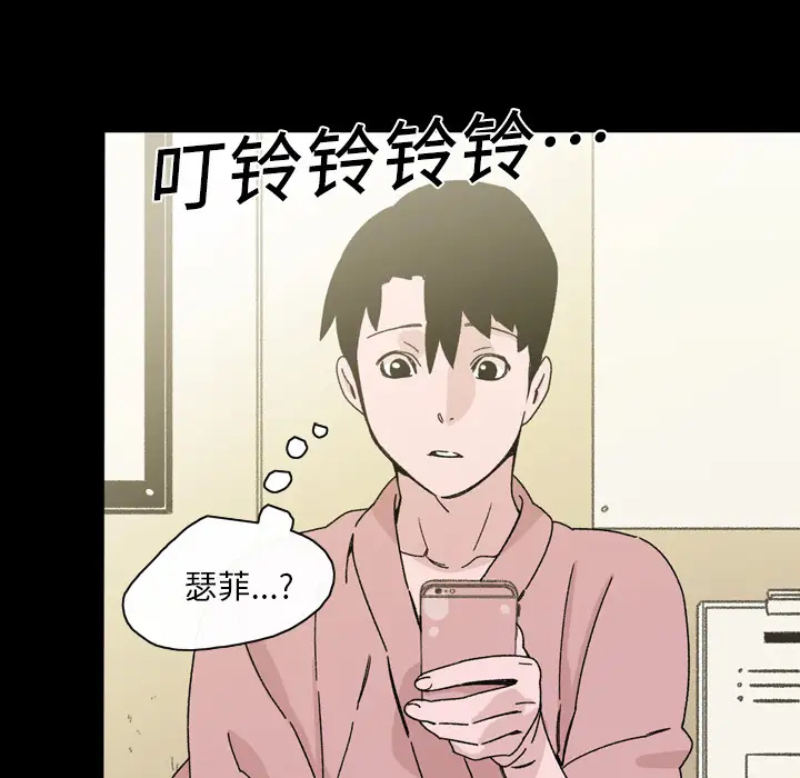 大声说爱我第18话
