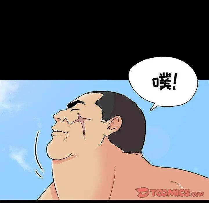 反乌托邦游戏第101话