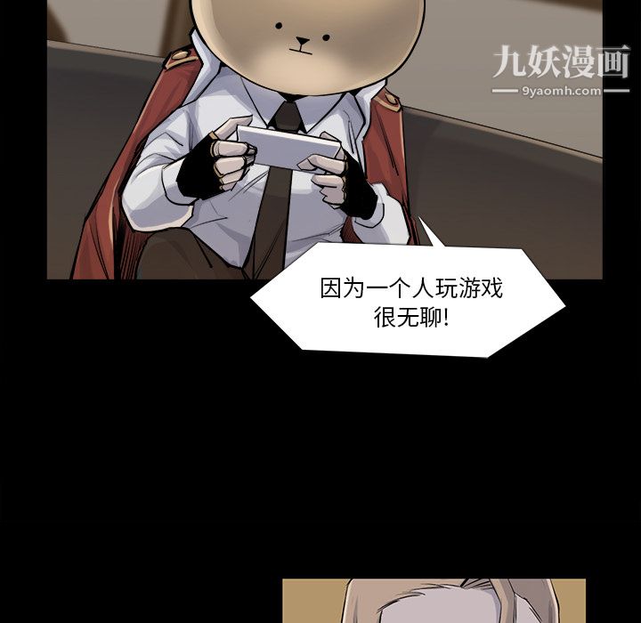 《金钱游戏》第34话