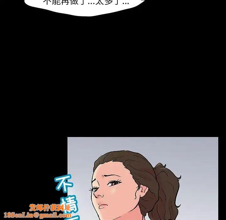反乌托邦游戏第102话