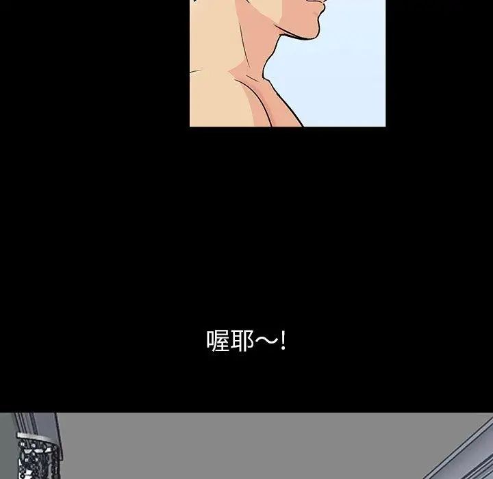 反乌托邦游戏第102话