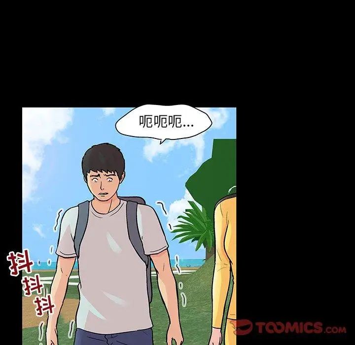 反乌托邦游戏第103话