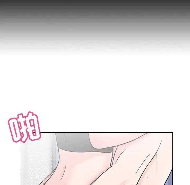 反烏托邦遊戲第103话