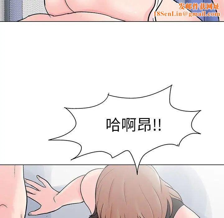 反乌托邦游戏第103话