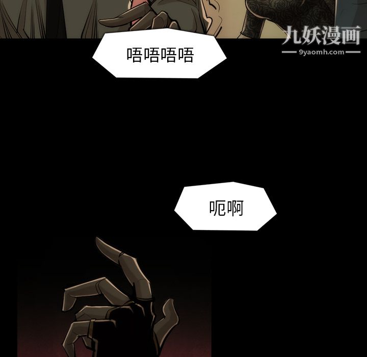 《金钱游戏》第35话