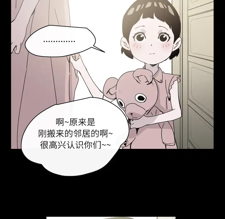 大声说爱我第20话