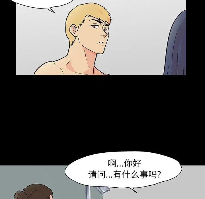 反烏托邦遊戲第103话