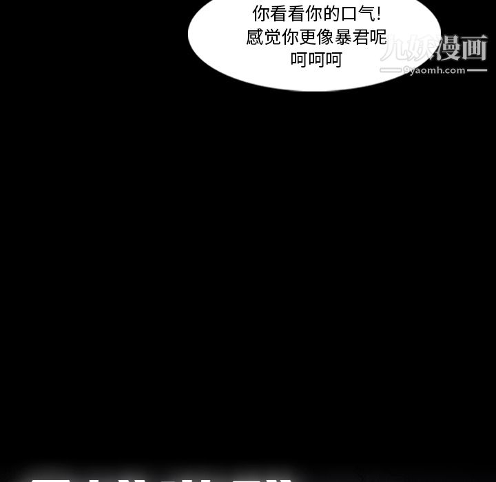 金钱游戏第35话