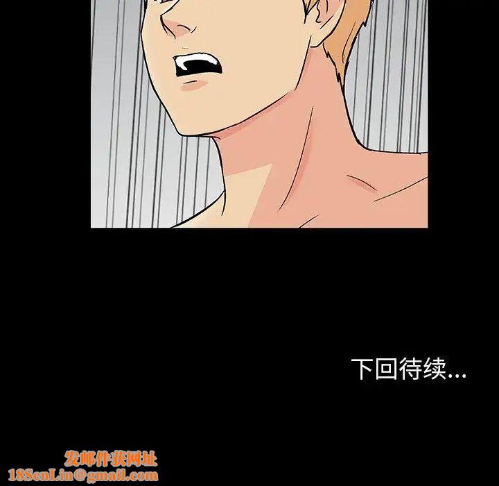 反乌托邦游戏第103话
