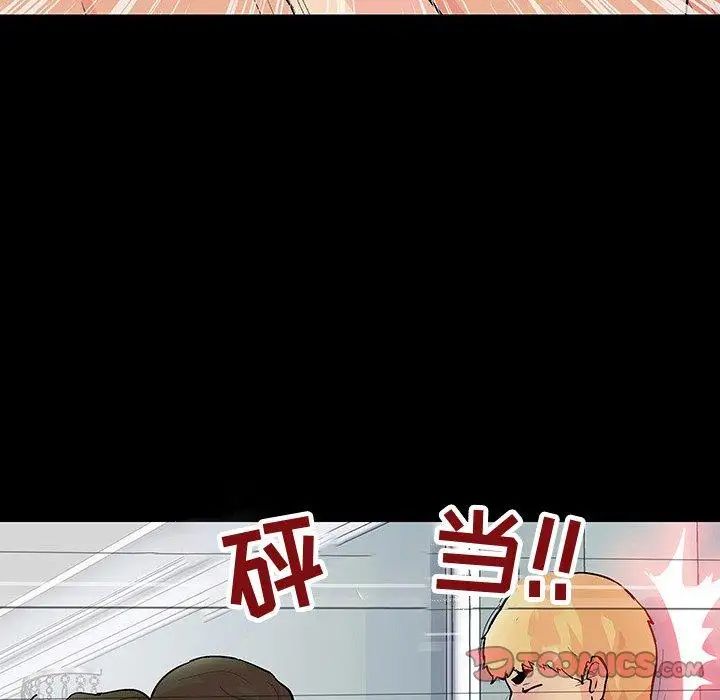 反乌托邦游戏第104话