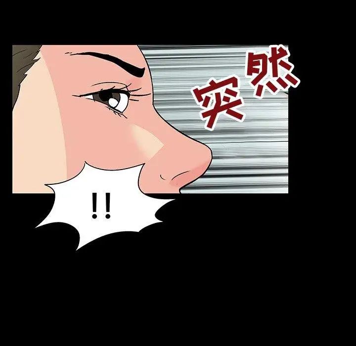 反乌托邦游戏第104话
