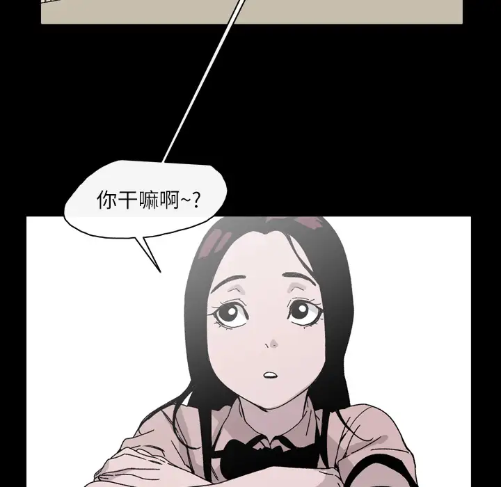 《大声说爱我》第20话