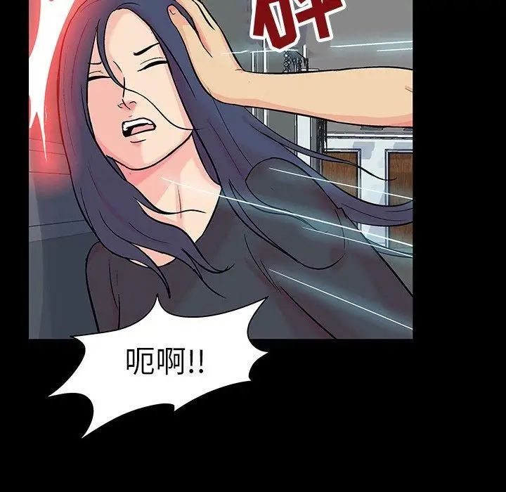 反乌托邦游戏第104话