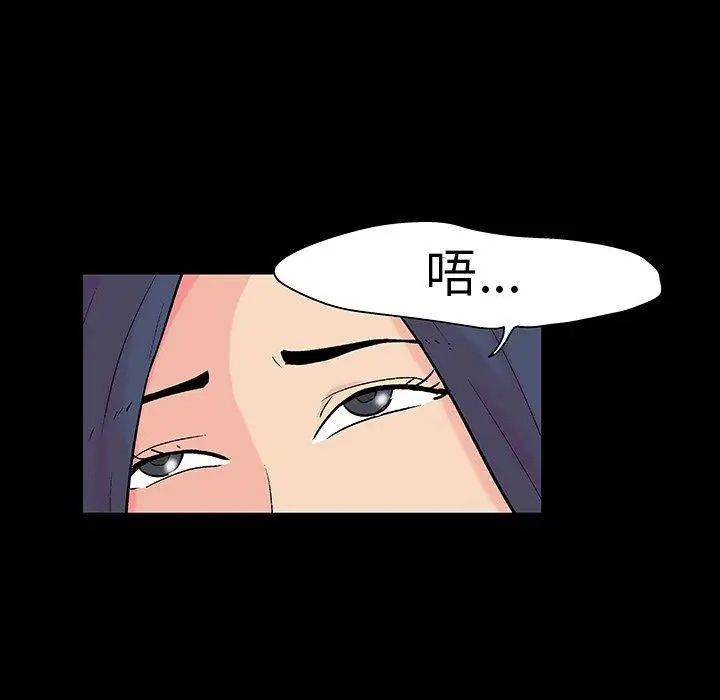 反烏托邦遊戲第104话