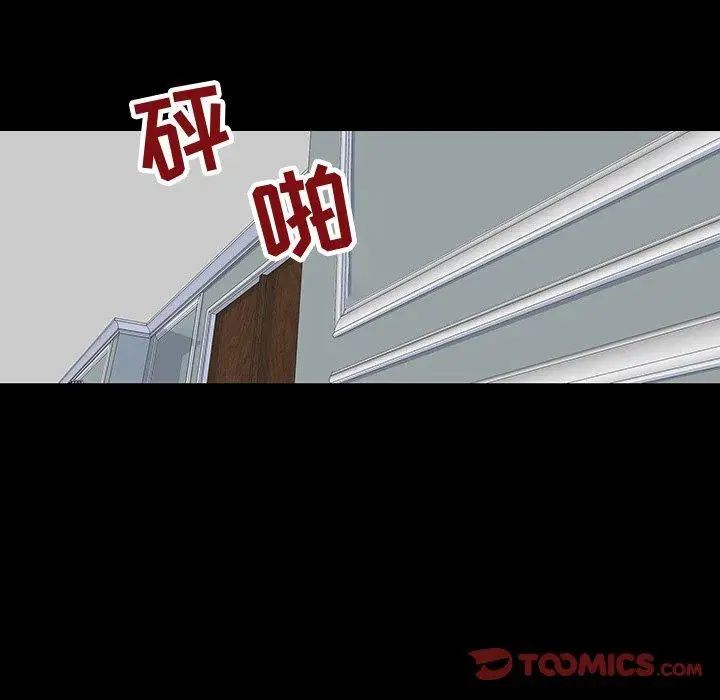 反乌托邦游戏第104话