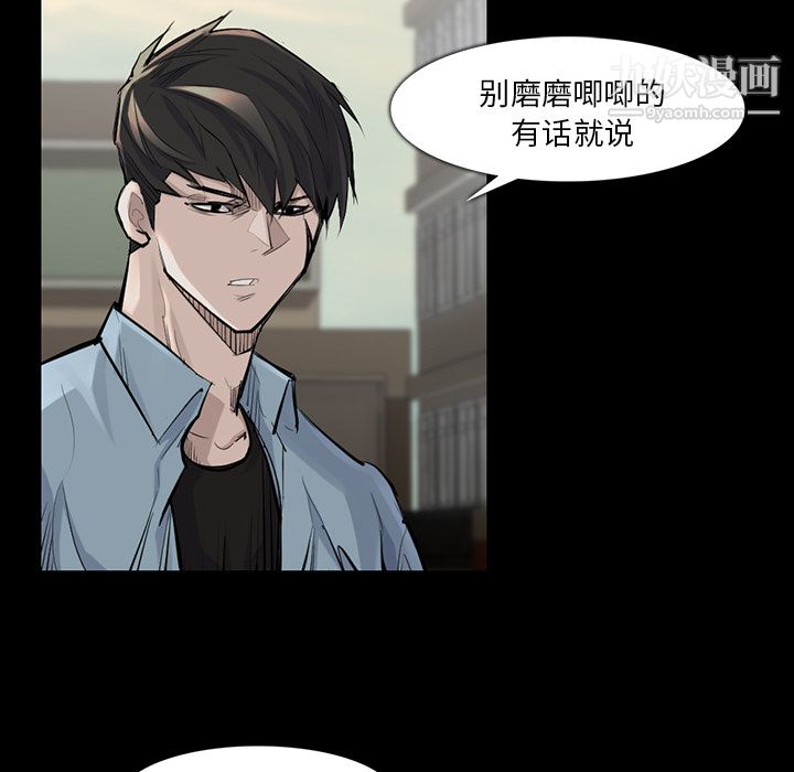 《金钱游戏》第36话