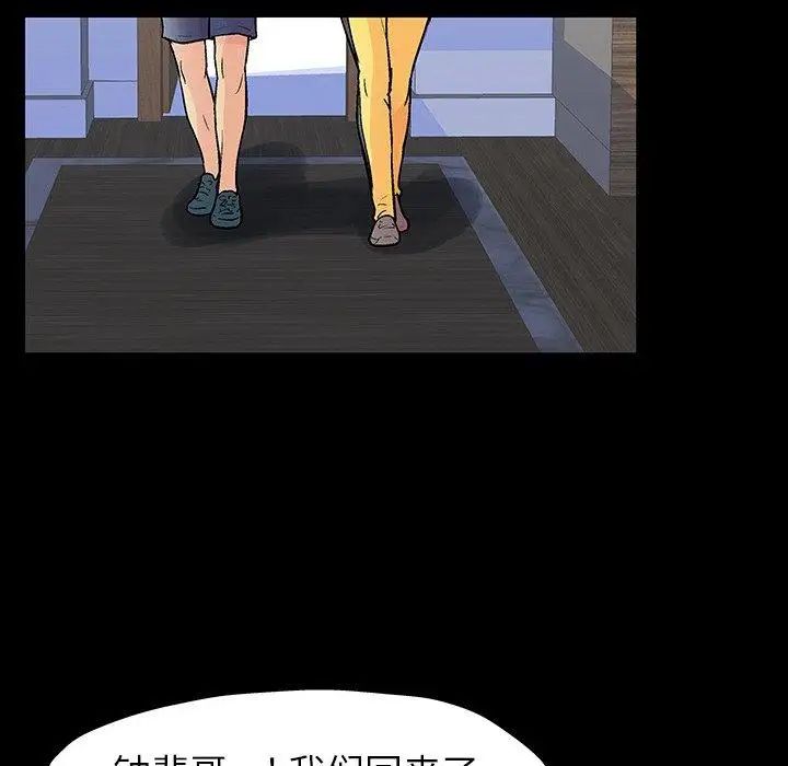 反乌托邦游戏第104话