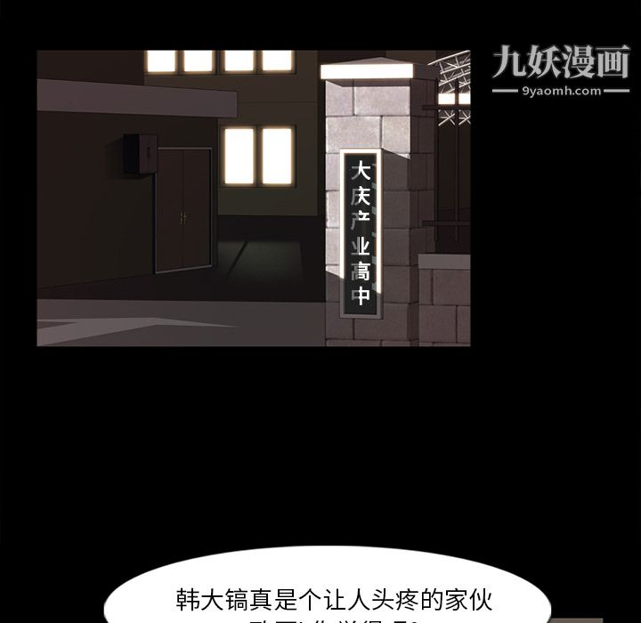 《金钱游戏》第36话