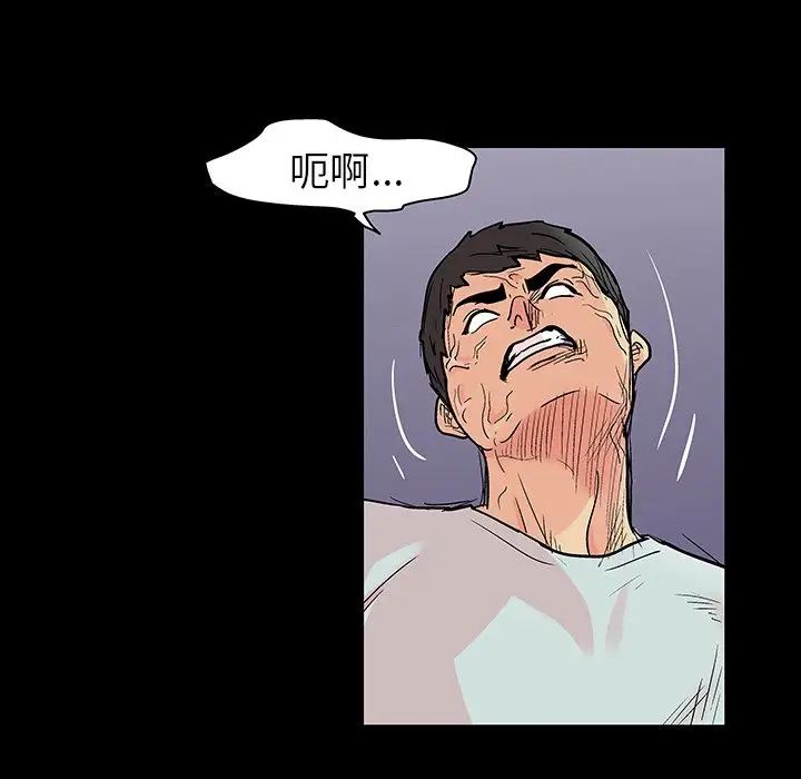 反乌托邦游戏第105话