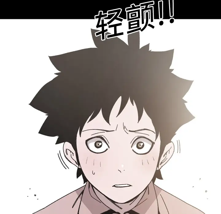 大声说爱我第21话