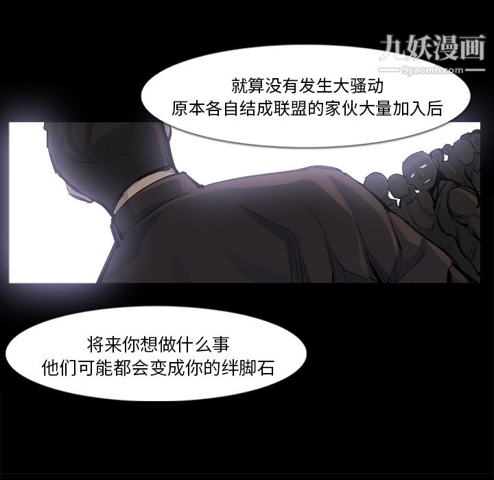 金錢遊戲第37話