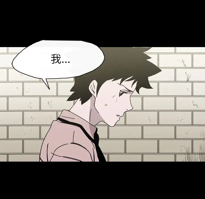 《大声说爱我》第21话
