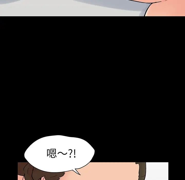 反乌托邦游戏第106话