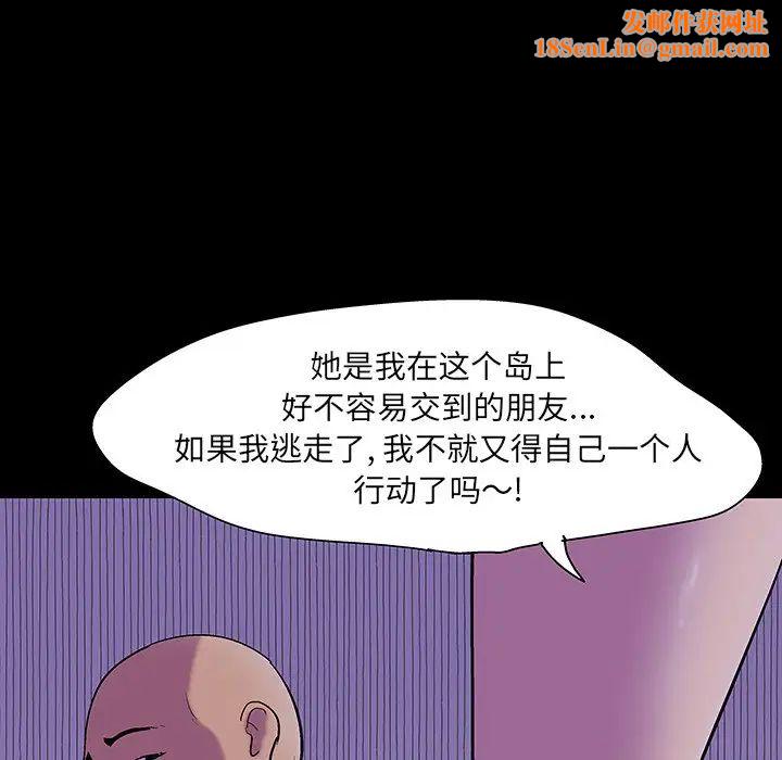 反乌托邦游戏第107话