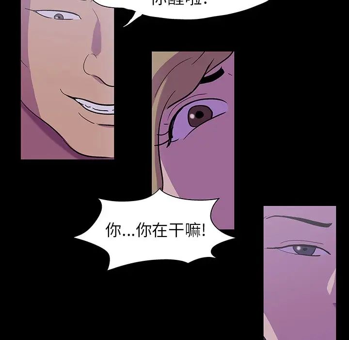 反乌托邦游戏第107话