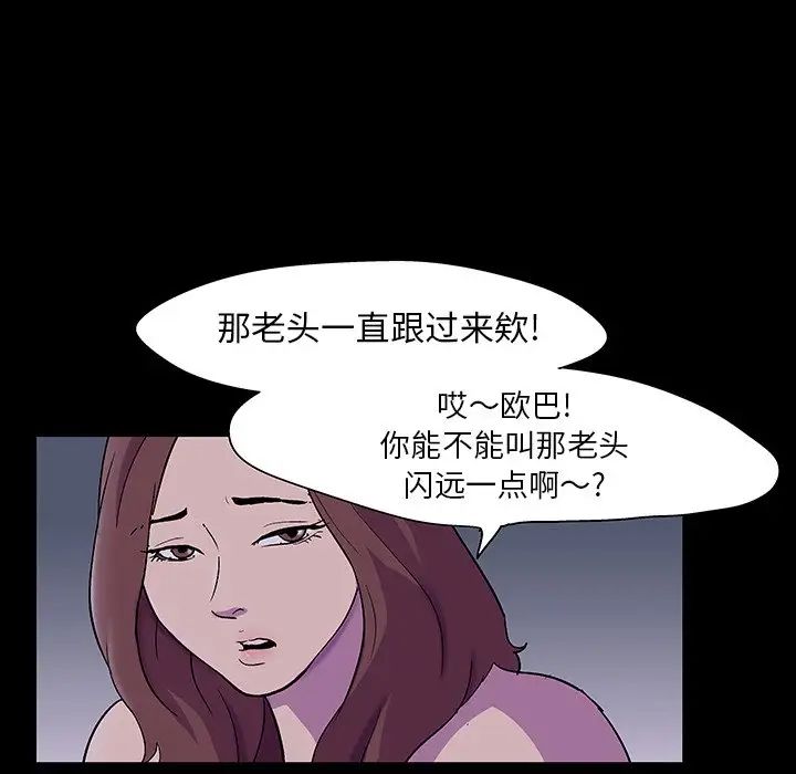 反乌托邦游戏第107话