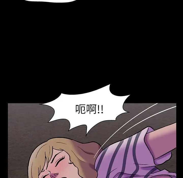 反烏托邦遊戲第108话