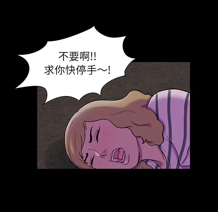 反乌托邦游戏第108话