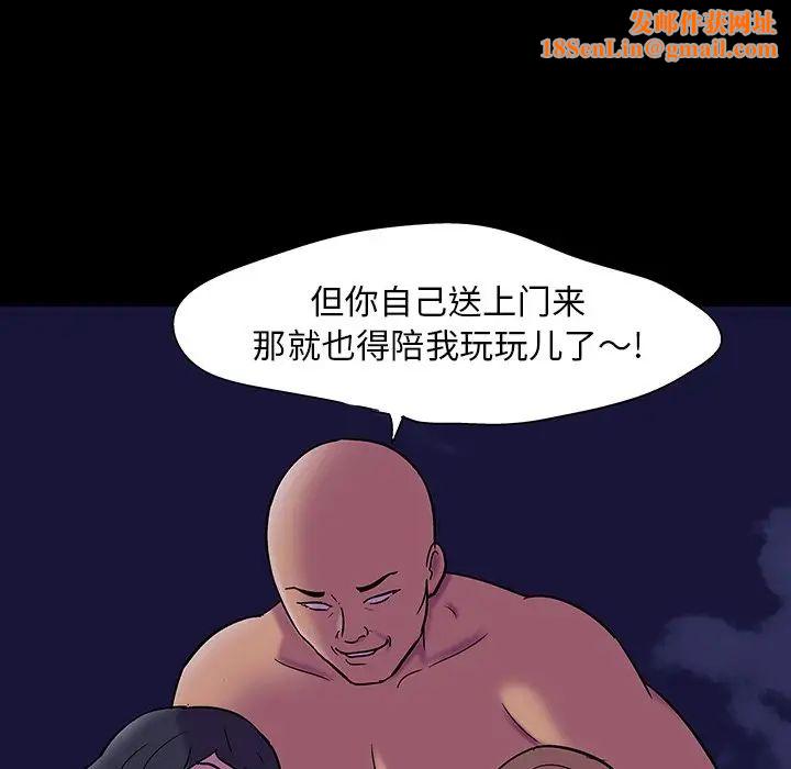 反乌托邦游戏第108话
