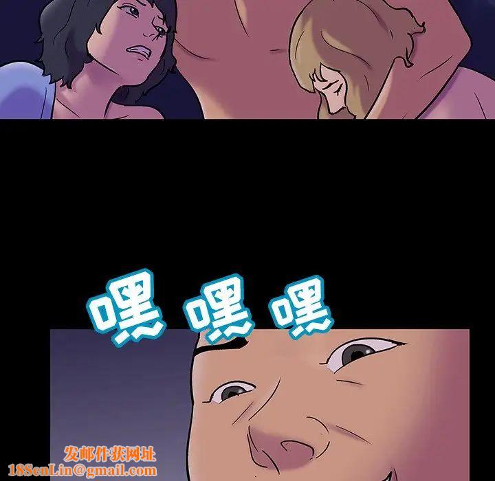 反乌托邦游戏第108话