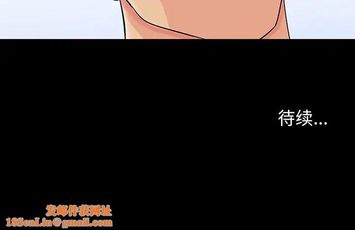 反烏托邦遊戲第108话