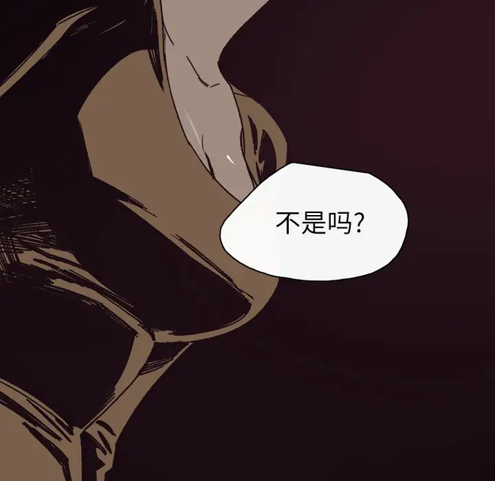 大声说爱我第24话