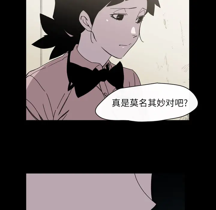 大声说爱我第24话