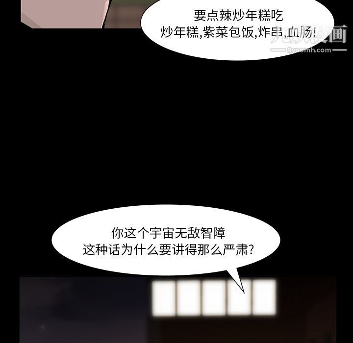 金錢遊戲第45話