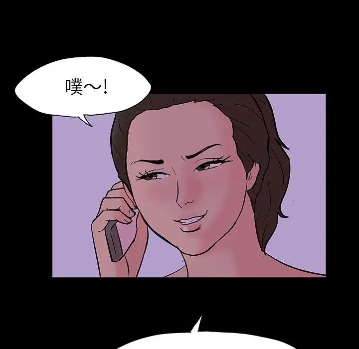 反乌托邦游戏第109话