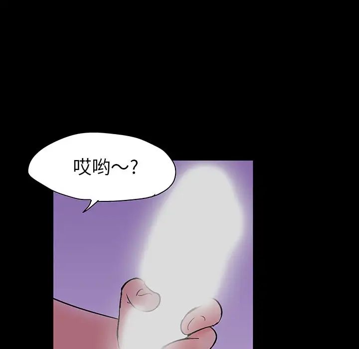 反乌托邦游戏第110话