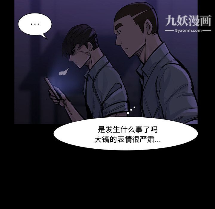 金錢遊戲第46話