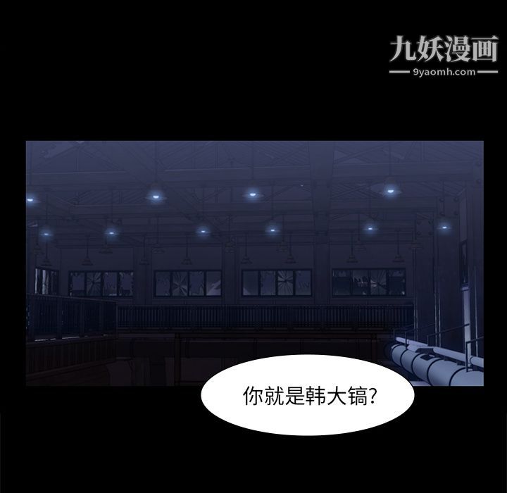 金錢遊戲第46話
