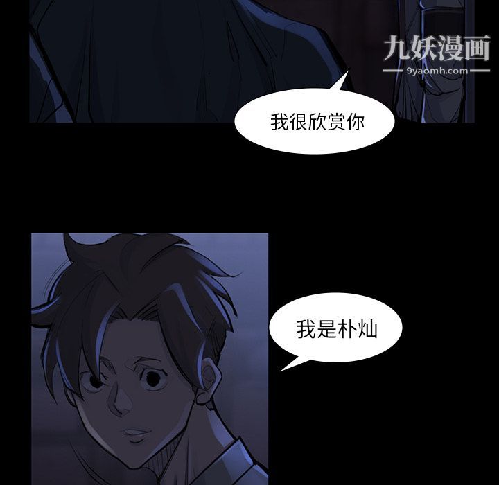 金錢遊戲第46話