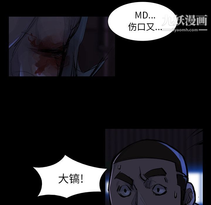 金錢遊戲第46話