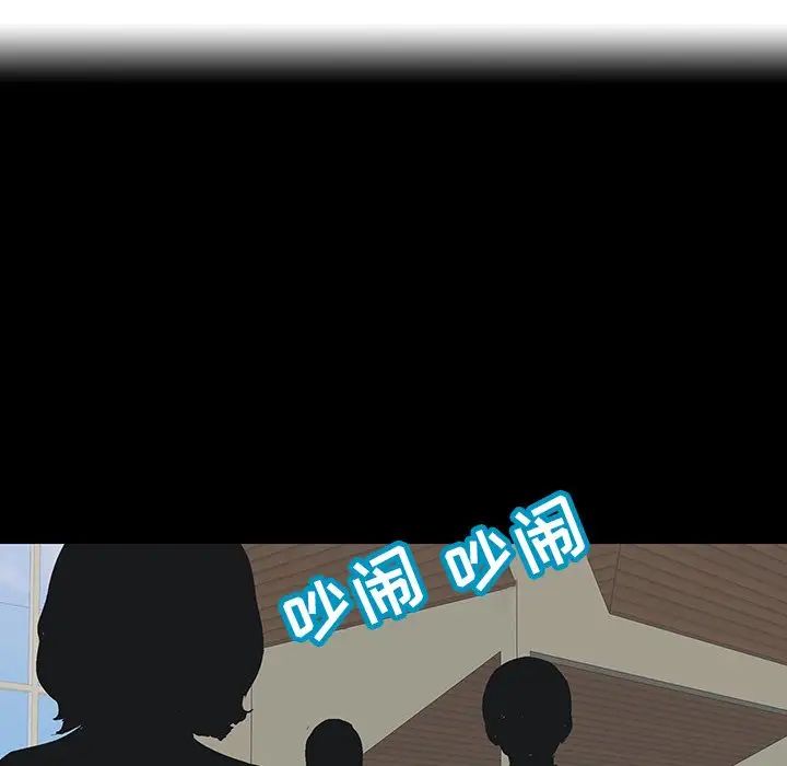 反乌托邦游戏第110话