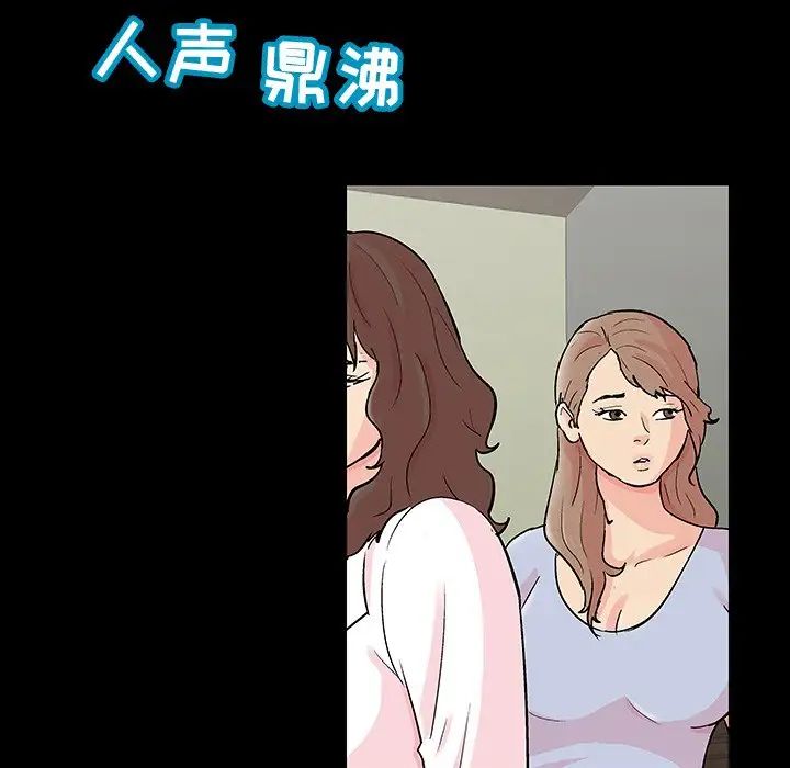 反乌托邦游戏第110话
