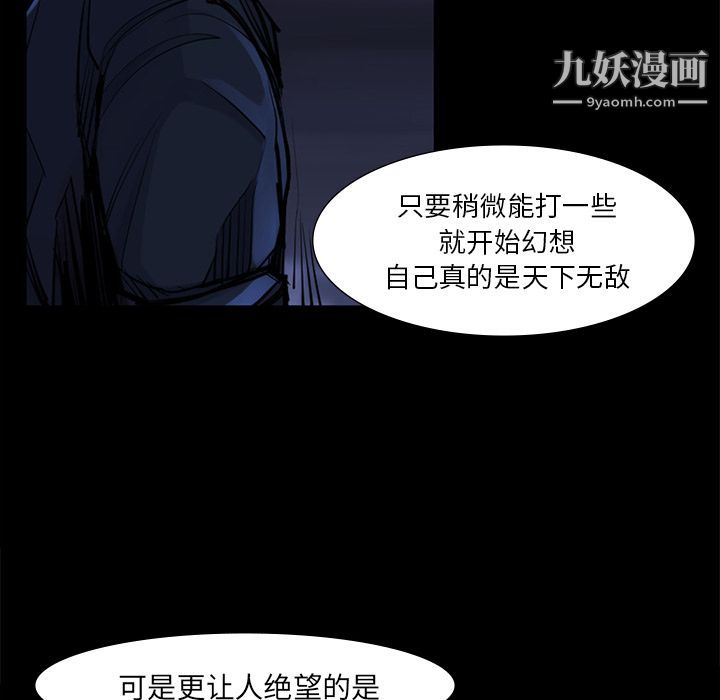 金錢遊戲第46話
